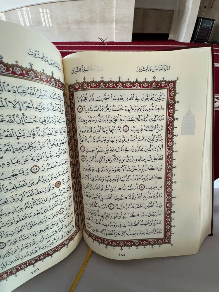 تحفيظ قران وتأسيس  - 1