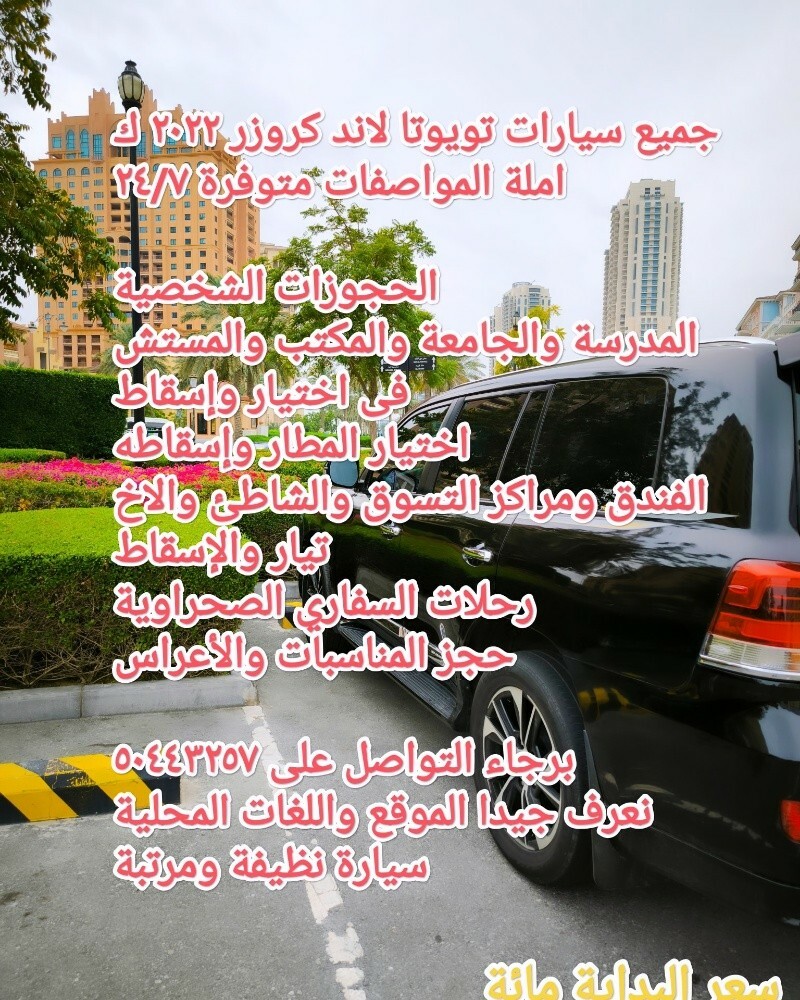 VIP Limousine - 3