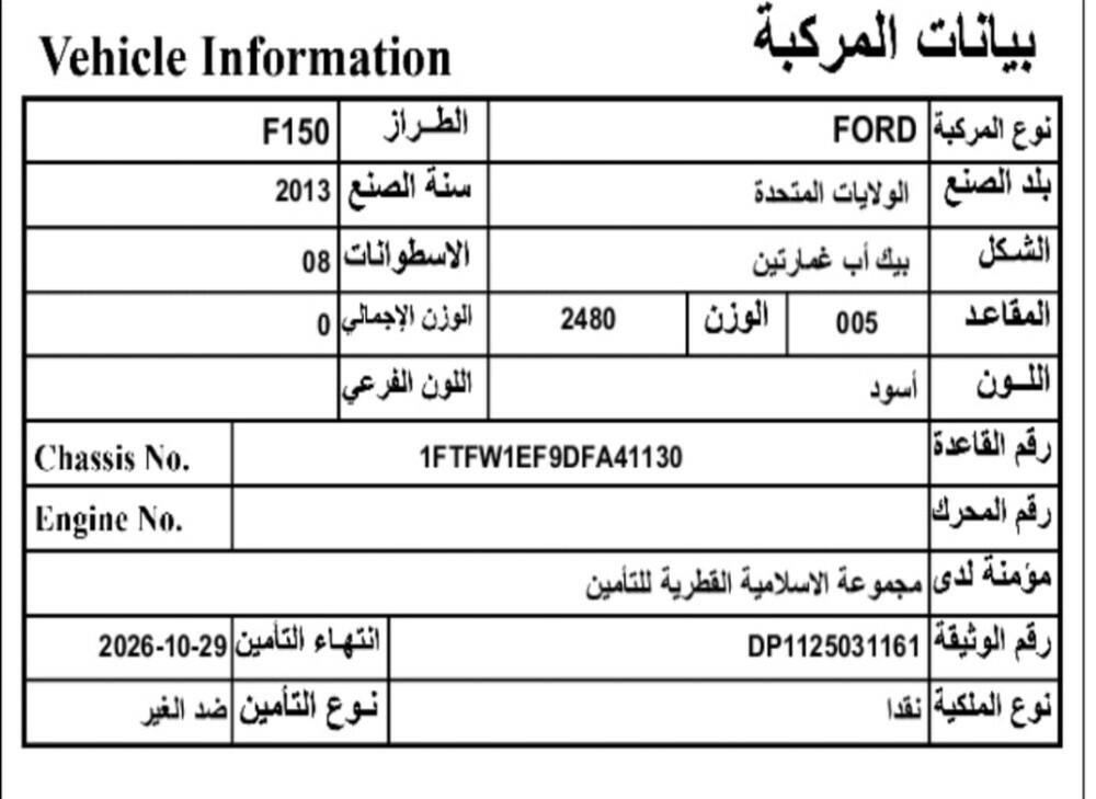 The car is clean and used personally, and the registration is valid until October 2026 - 6