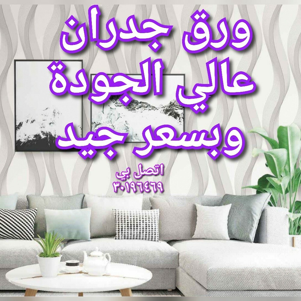Sale roller blind - 10