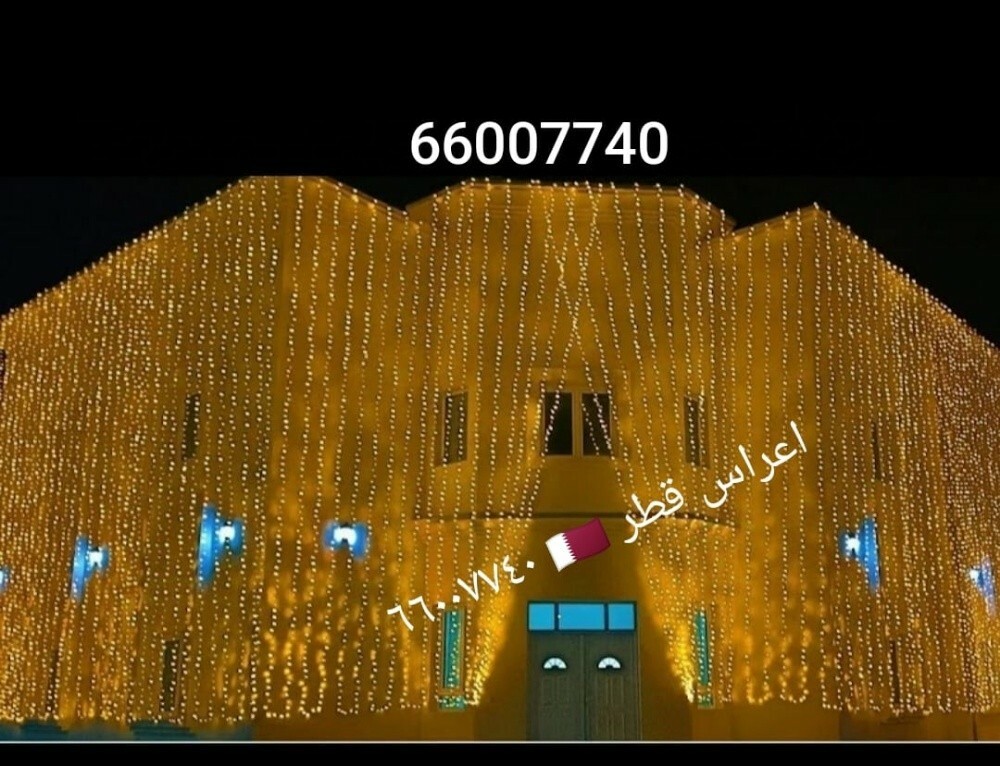 ليتات اعراس قطر - 6