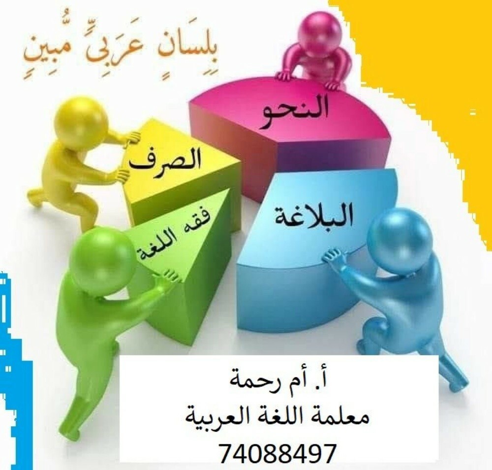 أم ميار - 19