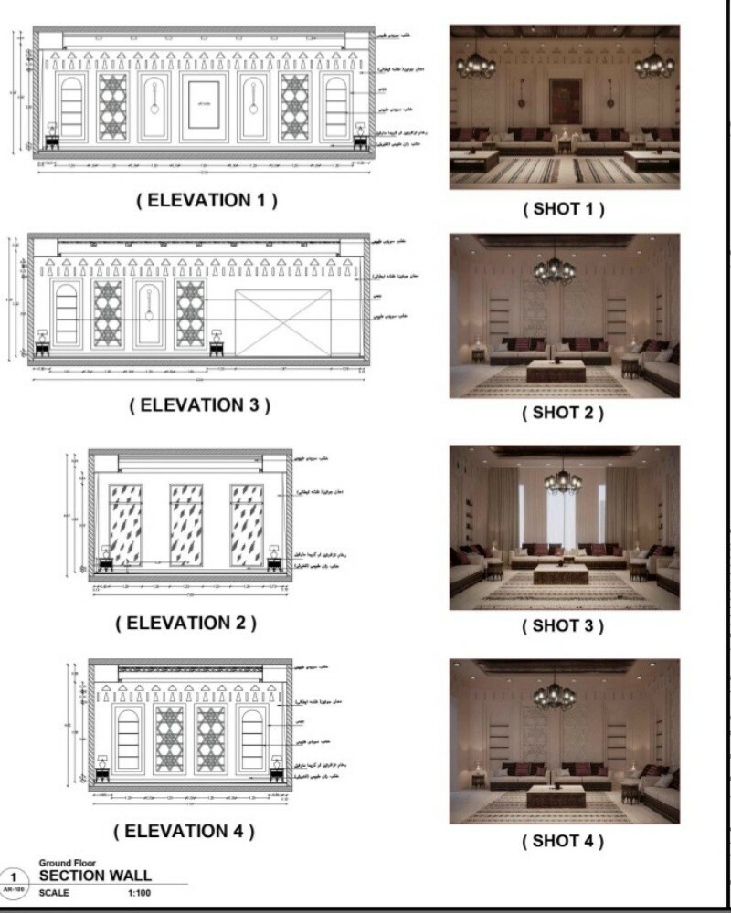 مخططات و تصاميم ثلاثية الأبعاد - 4