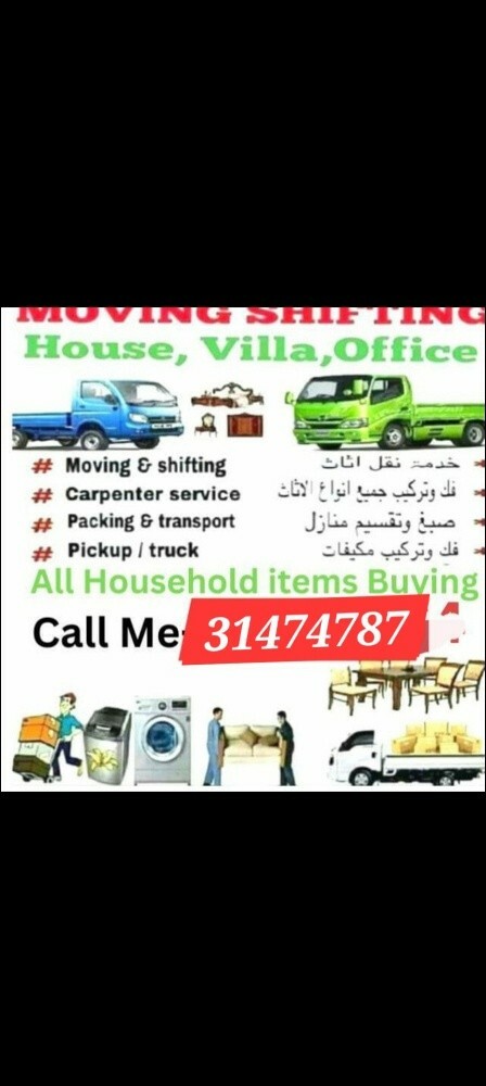 نقل أثاث فك وتركيب غرف نوم نقل مك - 1