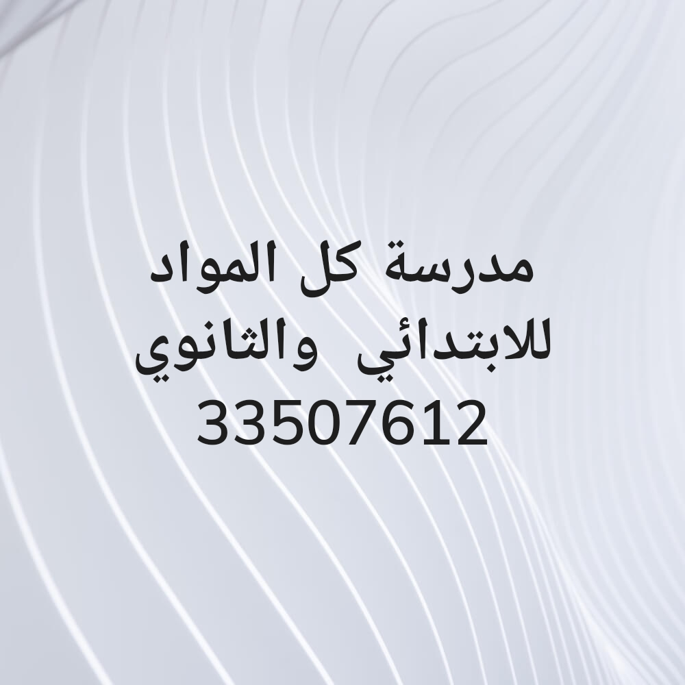 ميس ام انس - 1