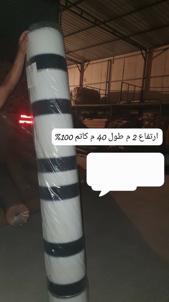 تور كاتم ٩٠ /١٠٠ - 1