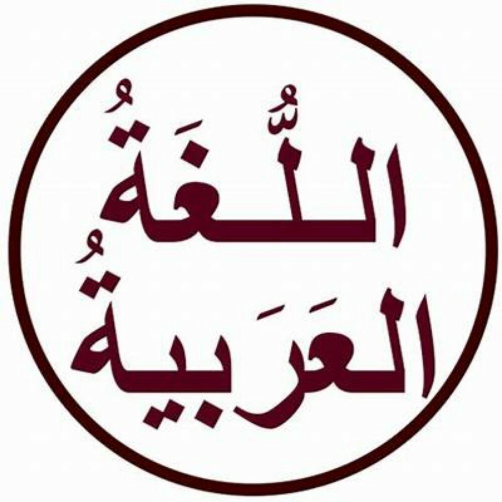 مدرس اول لغة عربية وشرعية - 1