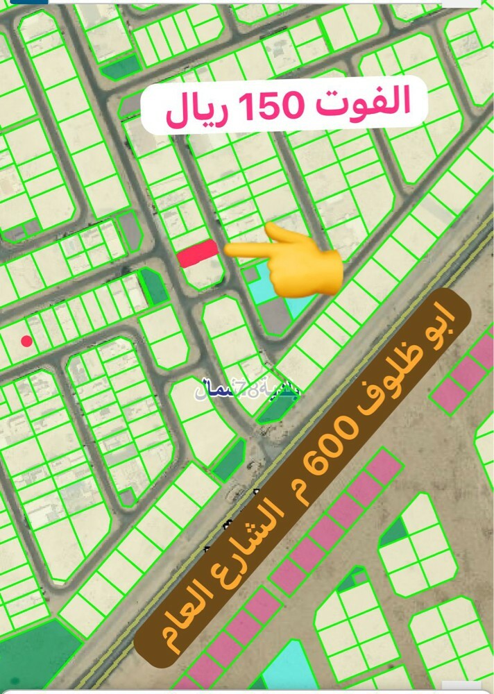 للبيع ارض ابو ظلوف 600 م شارعين  - 1