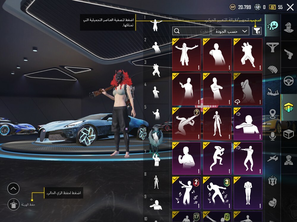 حساب ببجي للبيع - 17