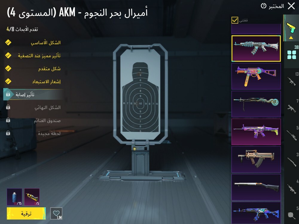 حساب ببجي للبيع - 22