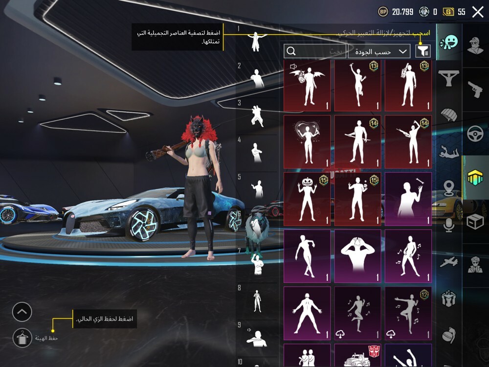 حساب ببجي للبيع - 18