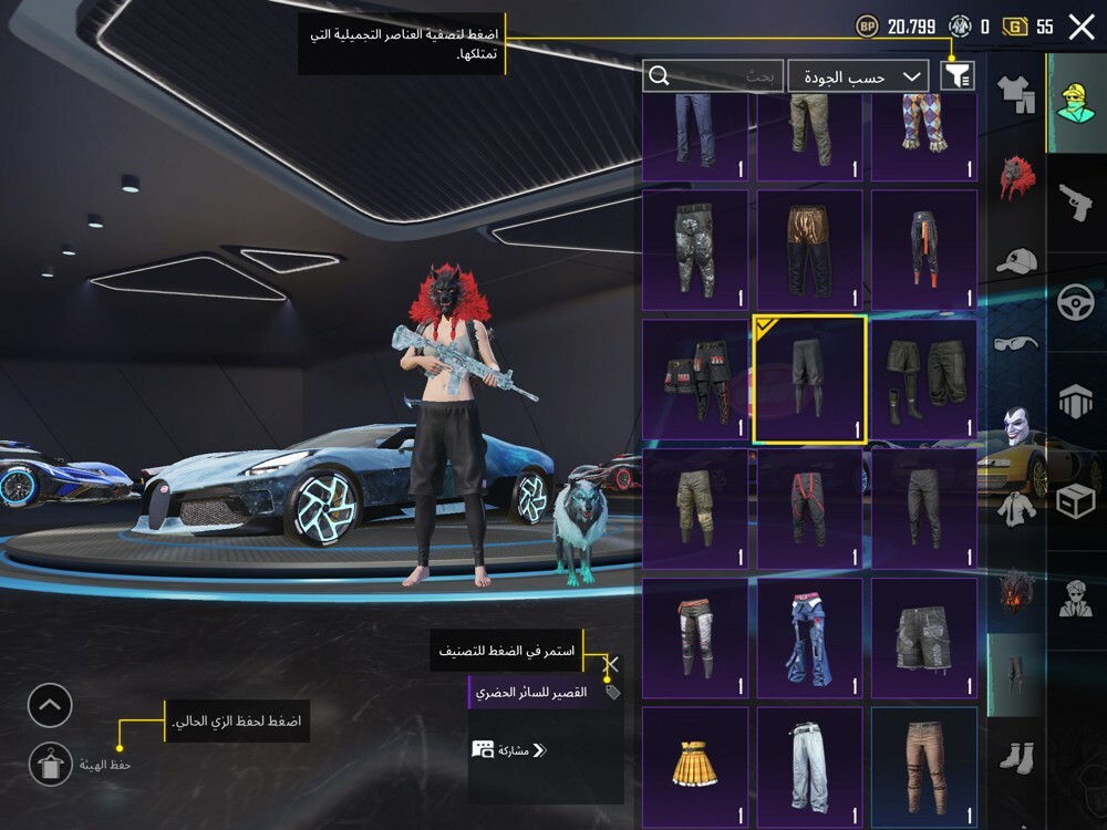 حساب ببجي للبيع - 7