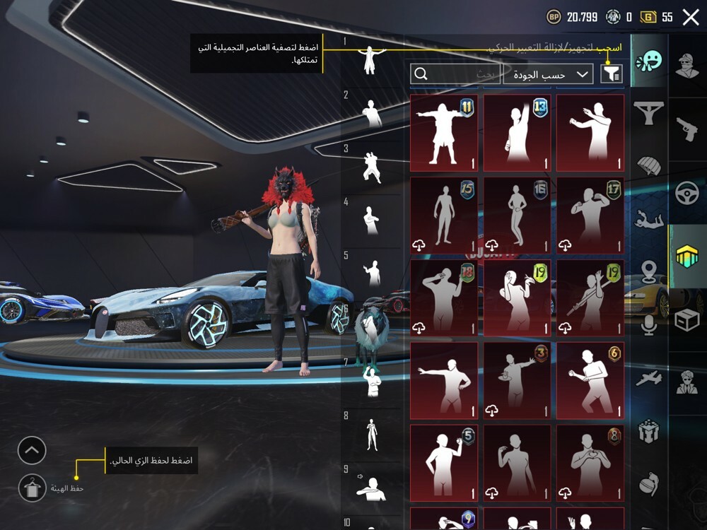 حساب ببجي للبيع - 17