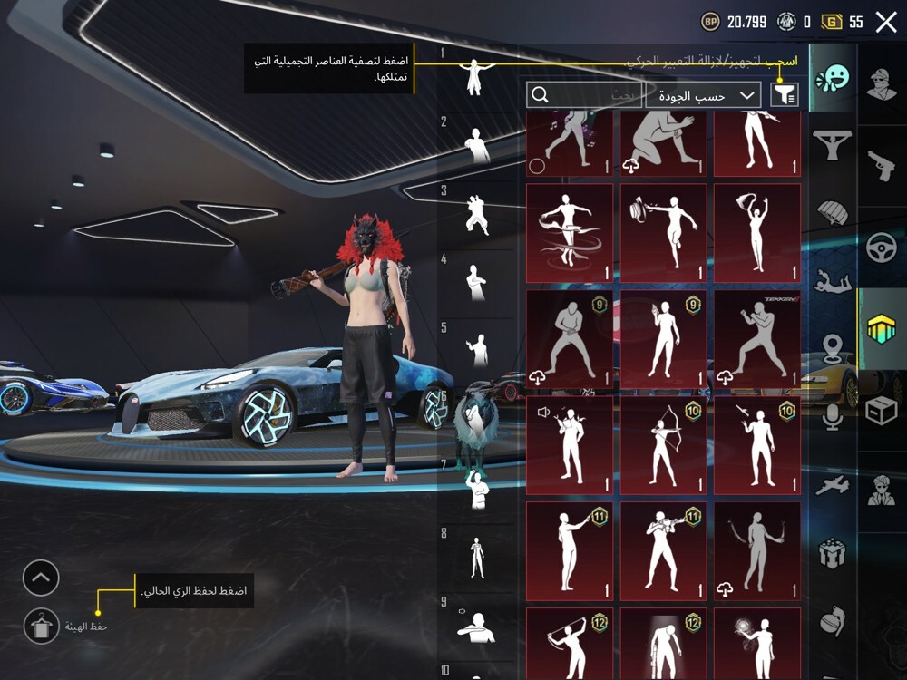 حساب ببجي للبيع - 19