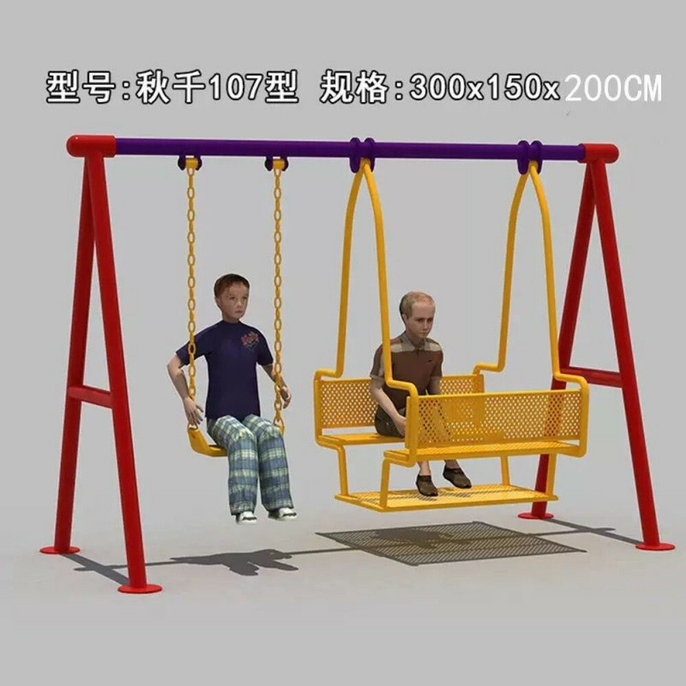 مراجيح مع كرسي - 4