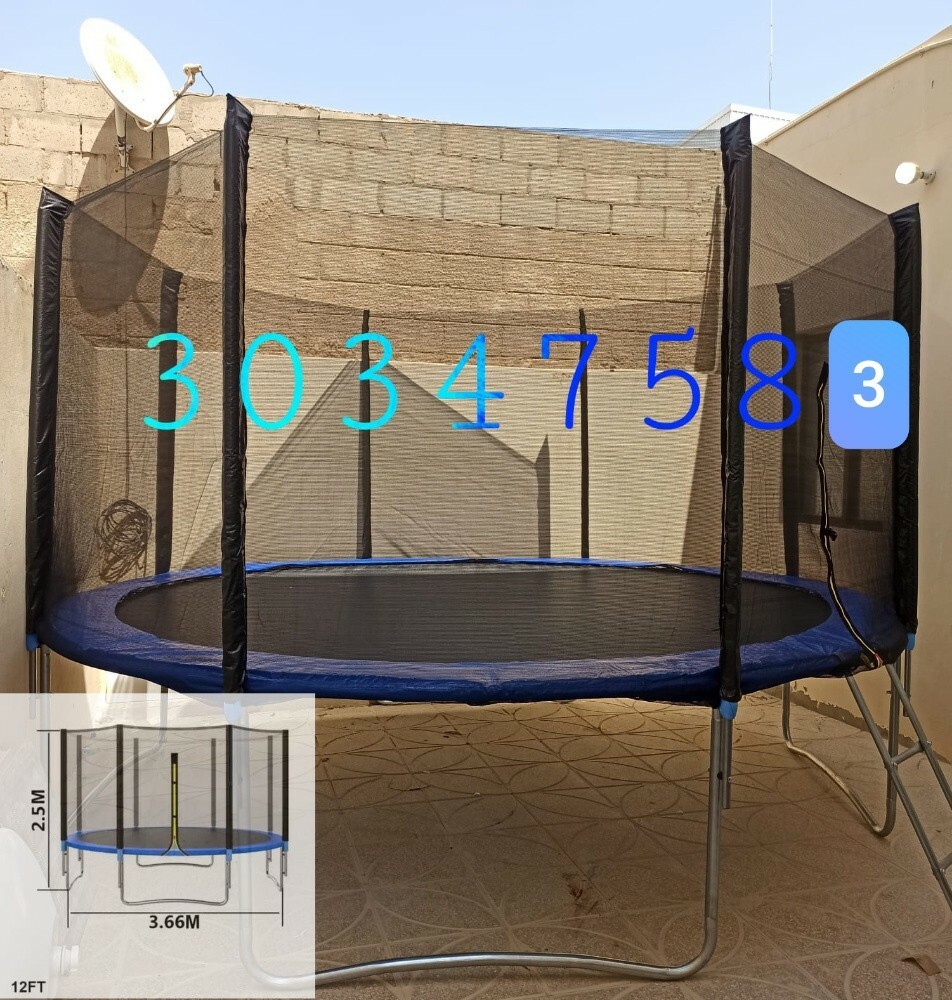 trampoline 14 feet - 2