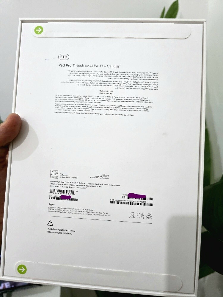 16/2TB 11" iPad Pro M4 Cellular - 2