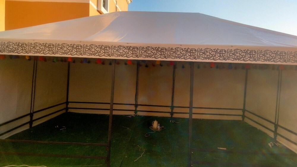 ابو سما - 20