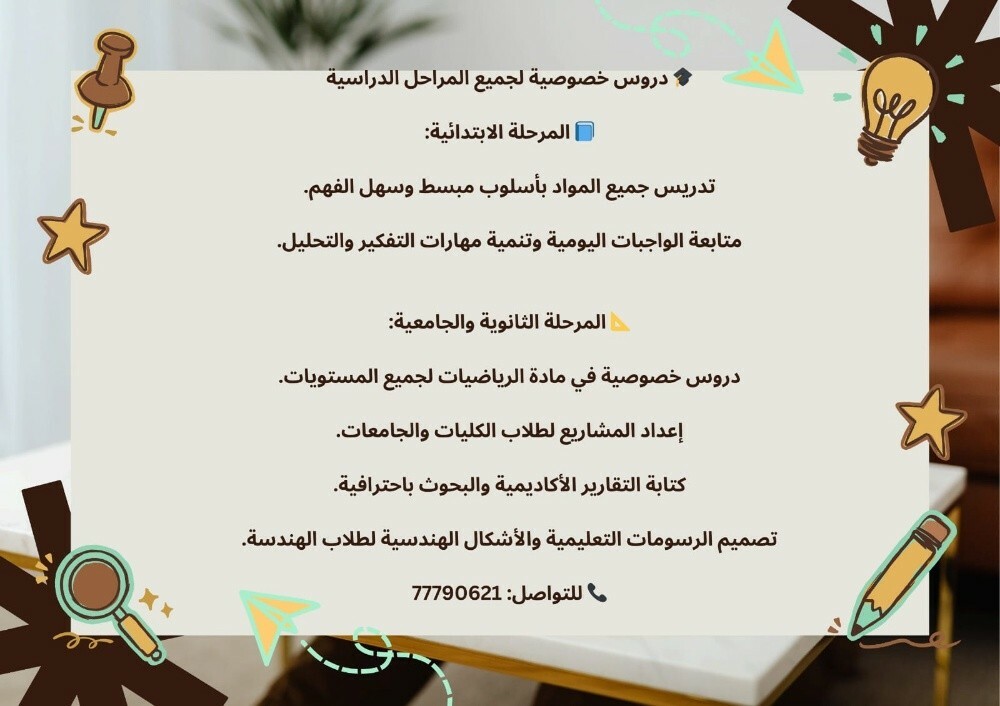 شهرزاد - 1