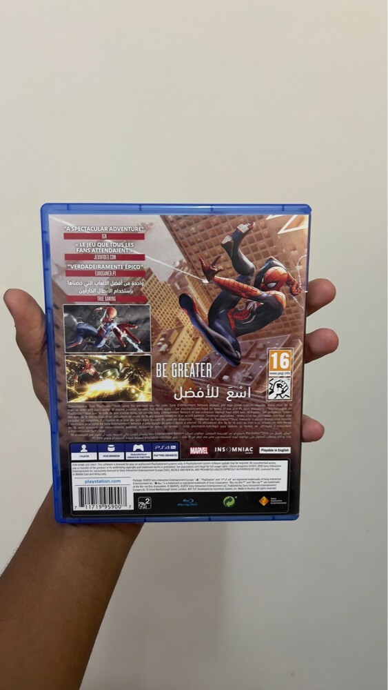 spider man, sale or exchange  - 3