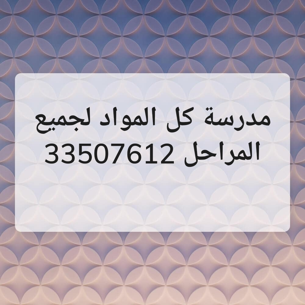 ام يحيى - 1