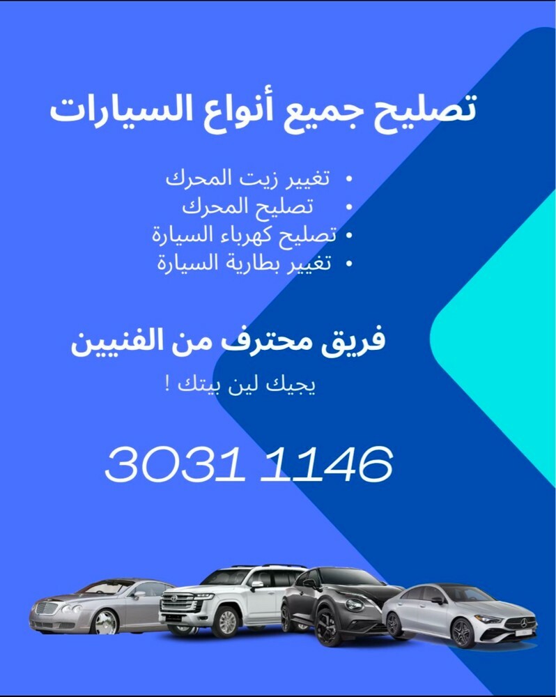 Maintenance and Spare Parts  - 1