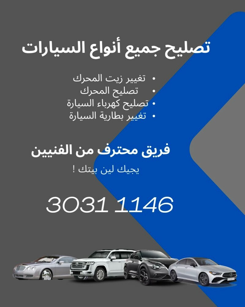 Maintenance and Spare Parts  - 2