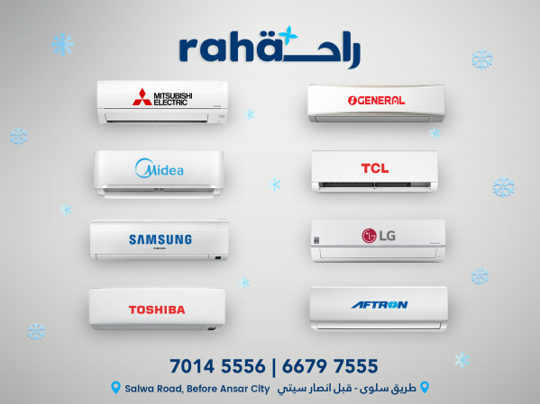 Explore All Trusted AC Brands - 1