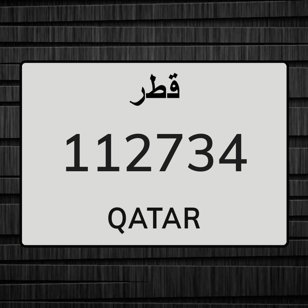 رقم غيرمميز - 1