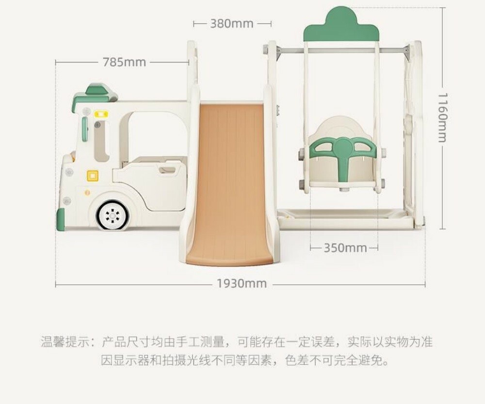 house Car Sliding playground - 7