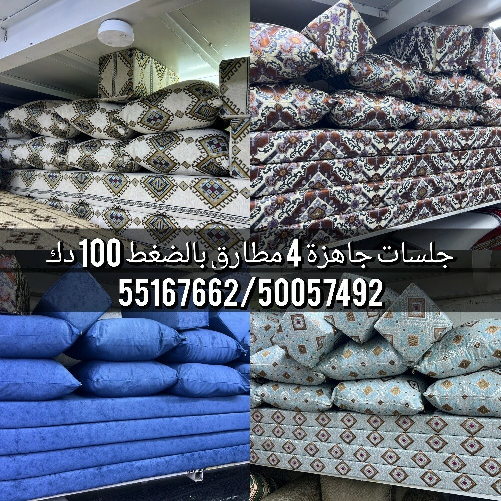 سجادة عشب صناعي للخيمة والرمل - 24