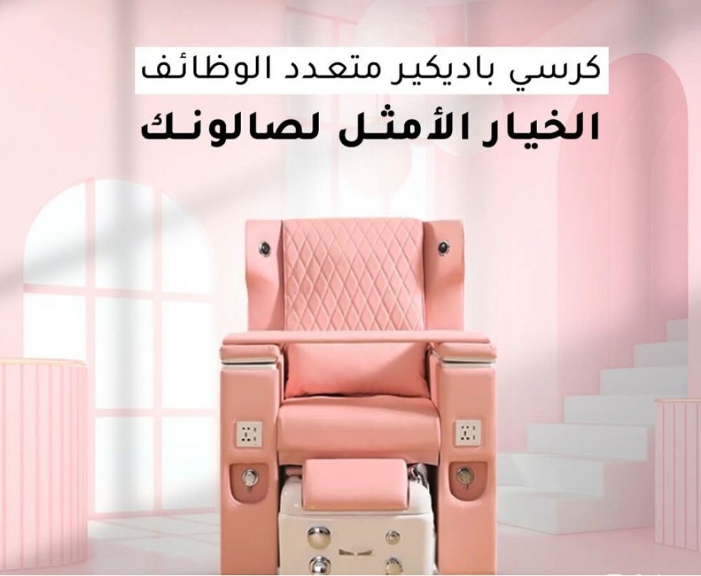 تجهيز صالونات - 1