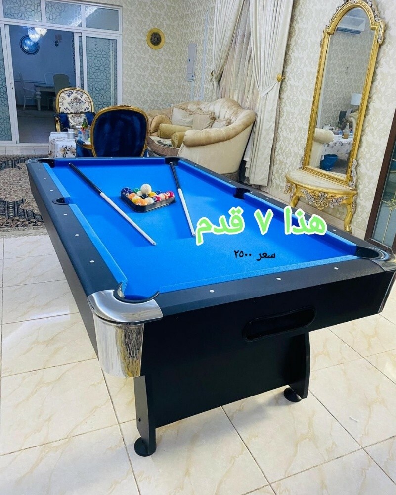 طاولة البلياردو - 2