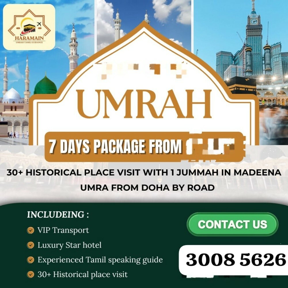 sky Line Agency for Travel and Tour - 1