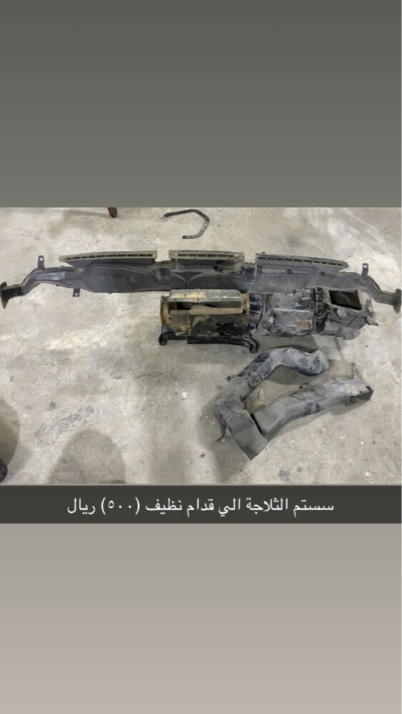 للبيع قطع نيسان ٩٠ - 5