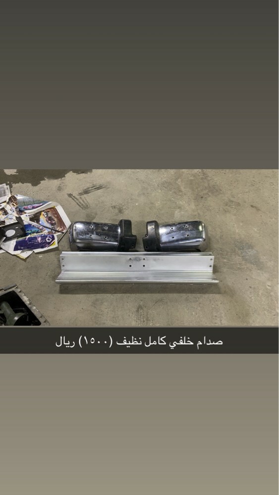 للبيع قطع نيسان ٩٠ - 1