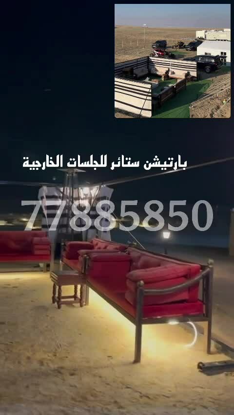 خيام الخالد للتجارة  - 2