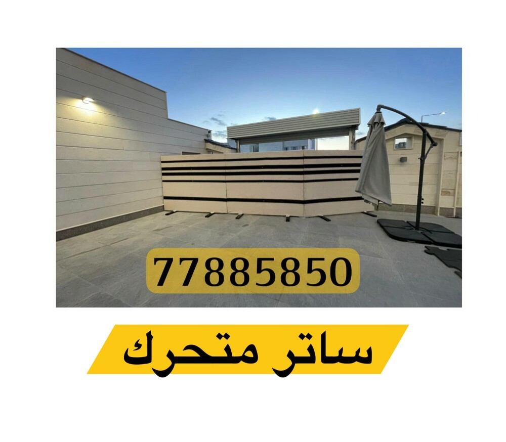الخالد للخيام ولوازم رحلات - 2