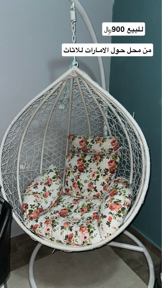 Swing in like-new condition - 1