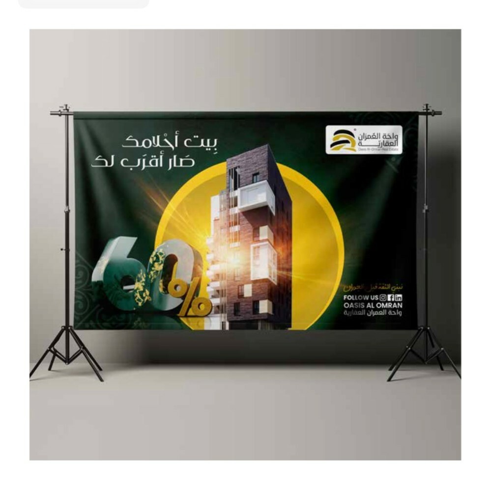 HibatAllah Alshafiea - 2