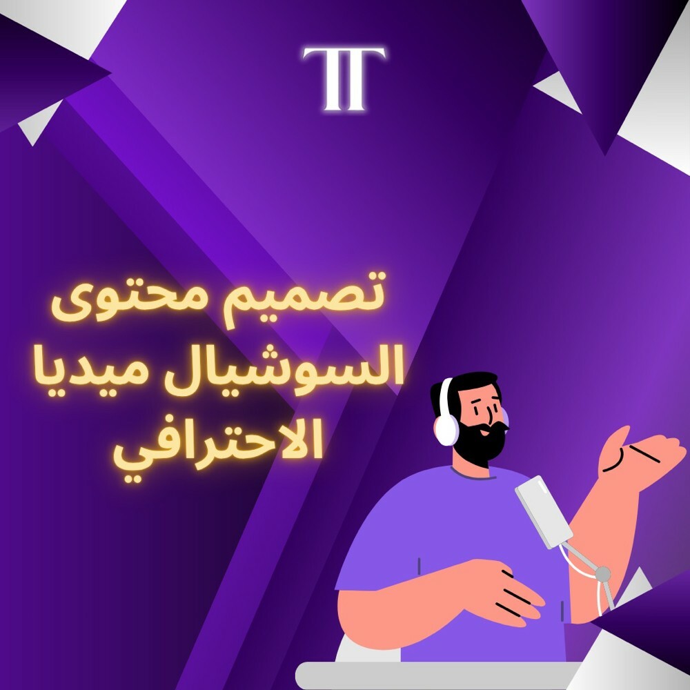 Graphic Design Services - 3