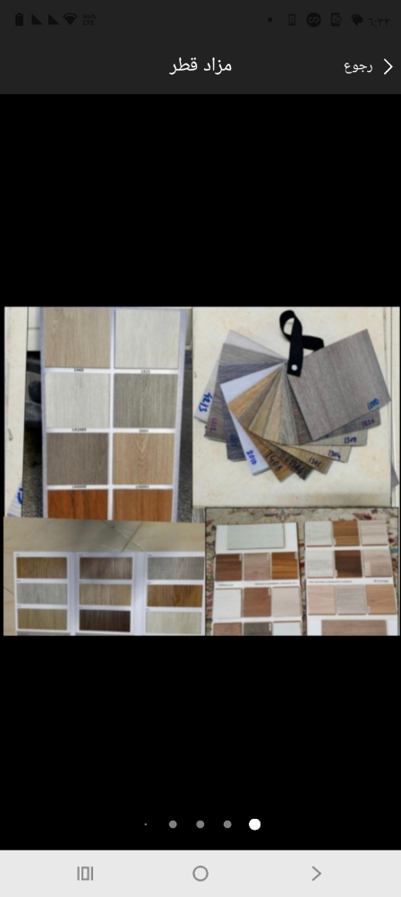 شغل احترافي - 5