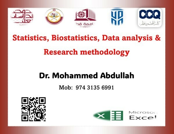 الإحصاء والإحصاء الحيوي والبحوث - 2