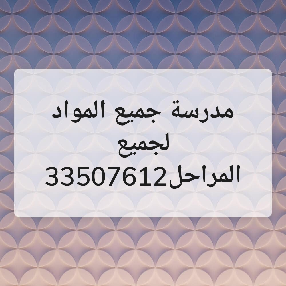 ام بيرم - 1