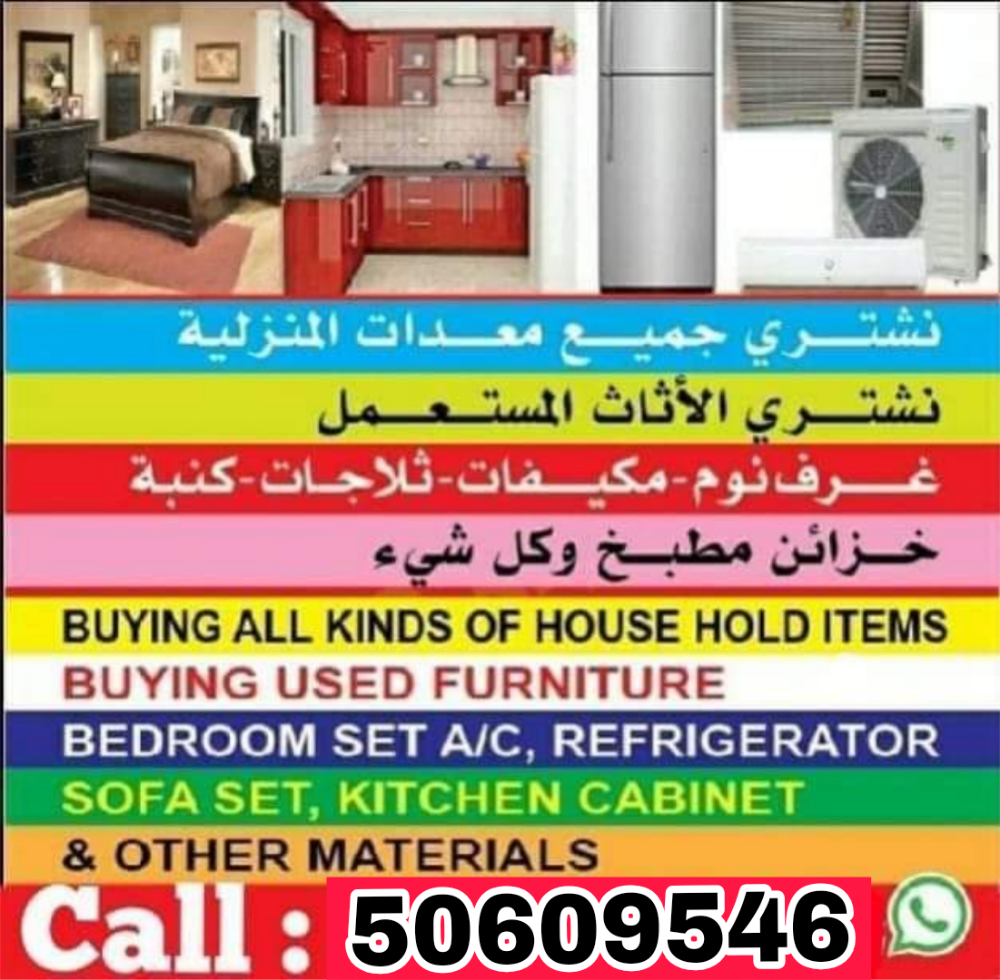 نشتري جميع المفروشات غرفة نوم غ - 1