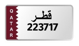 For Sale: Plate - 1