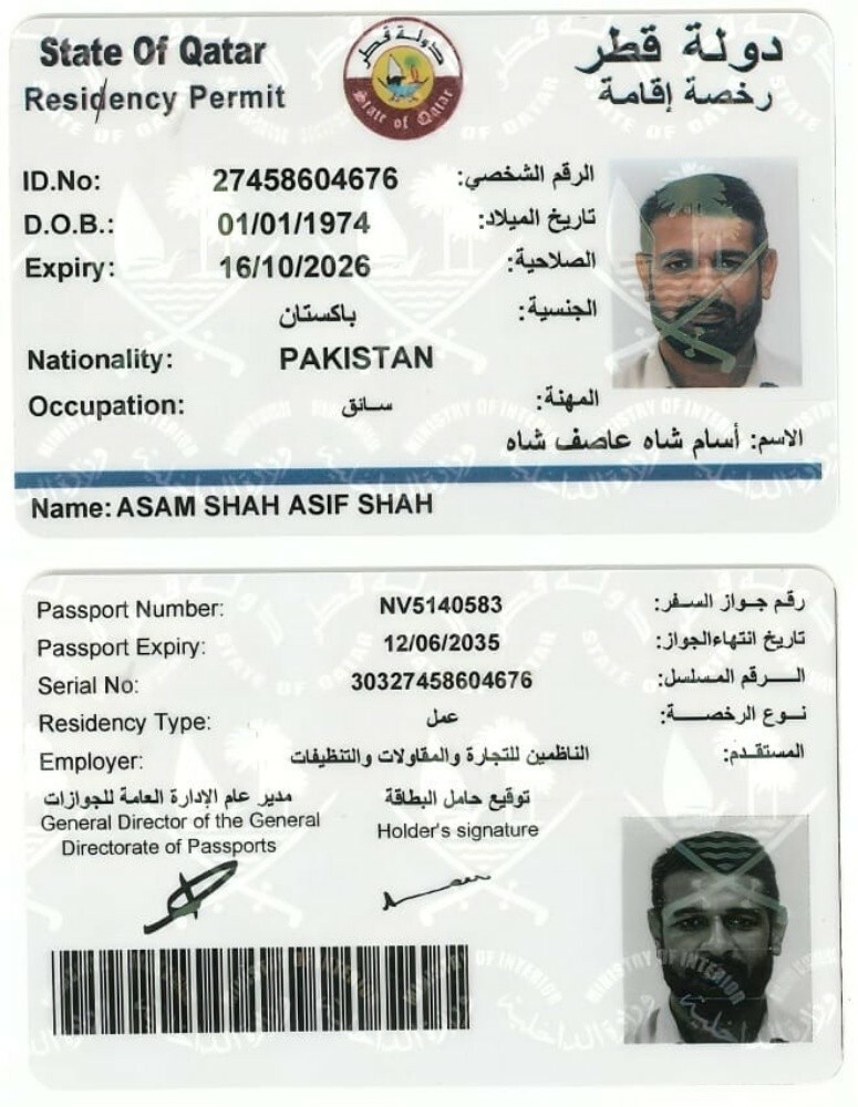 Asam shah - 2