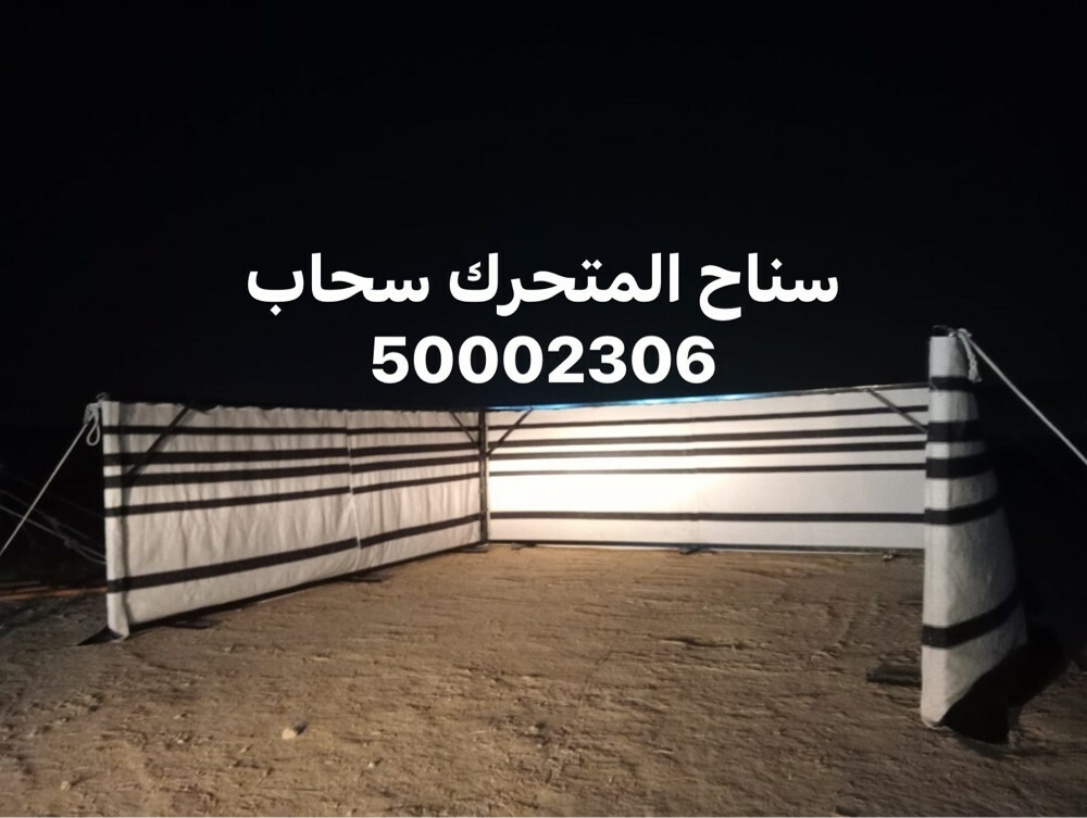 دافوع للجلسات الخارجية برتشن - 4