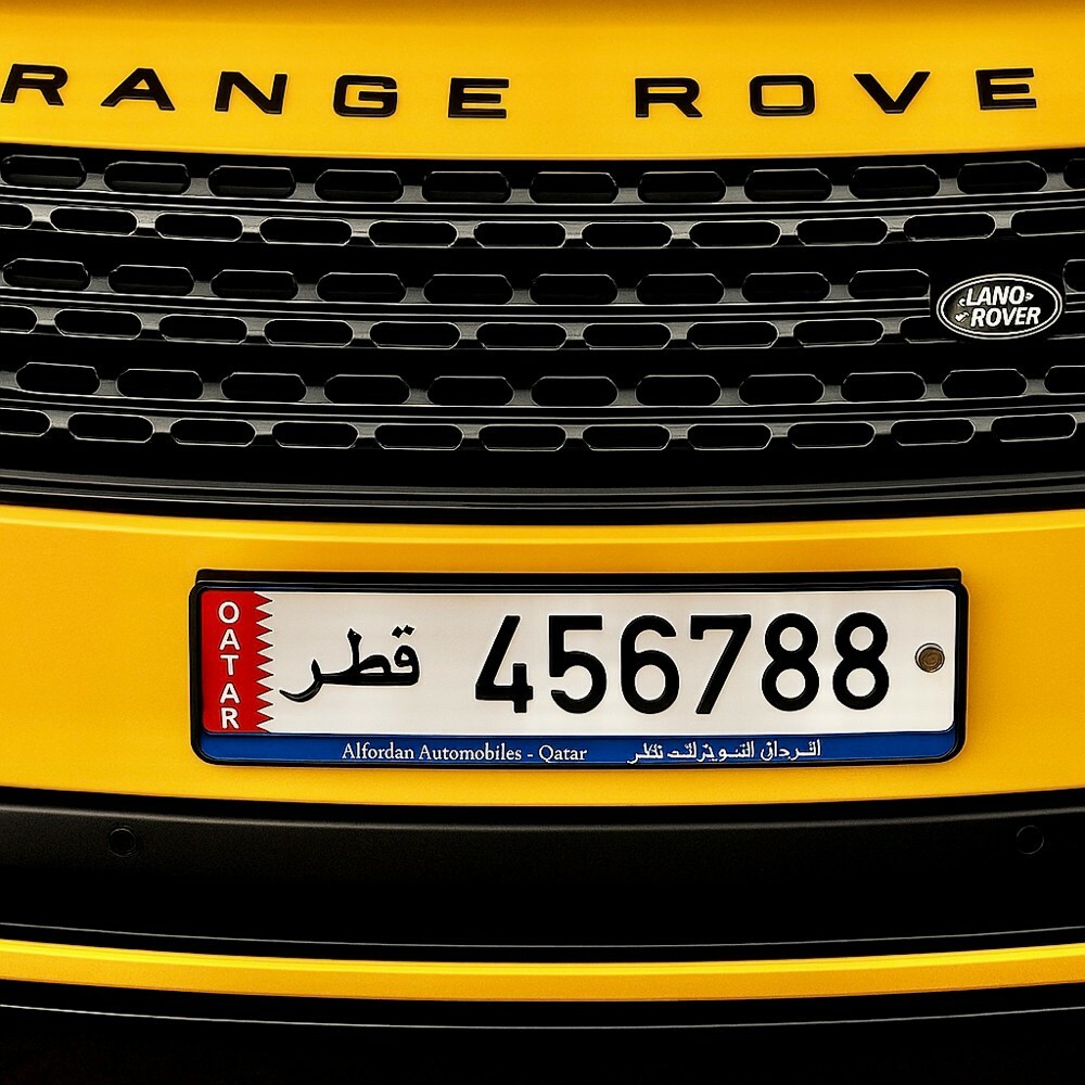 Special plate Number - 1