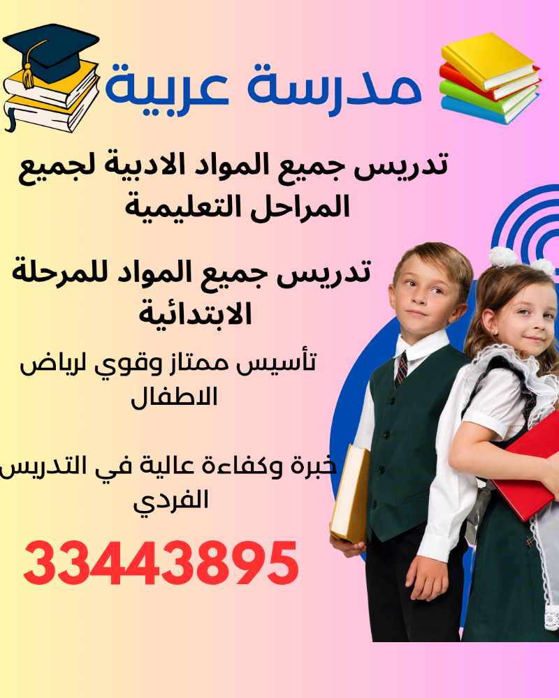 مس احلام - 1